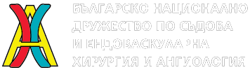 БНДСЕХА