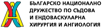 БНДСЕХА